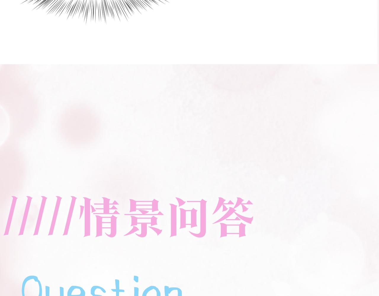 第142话 突如其来的一巴掌112