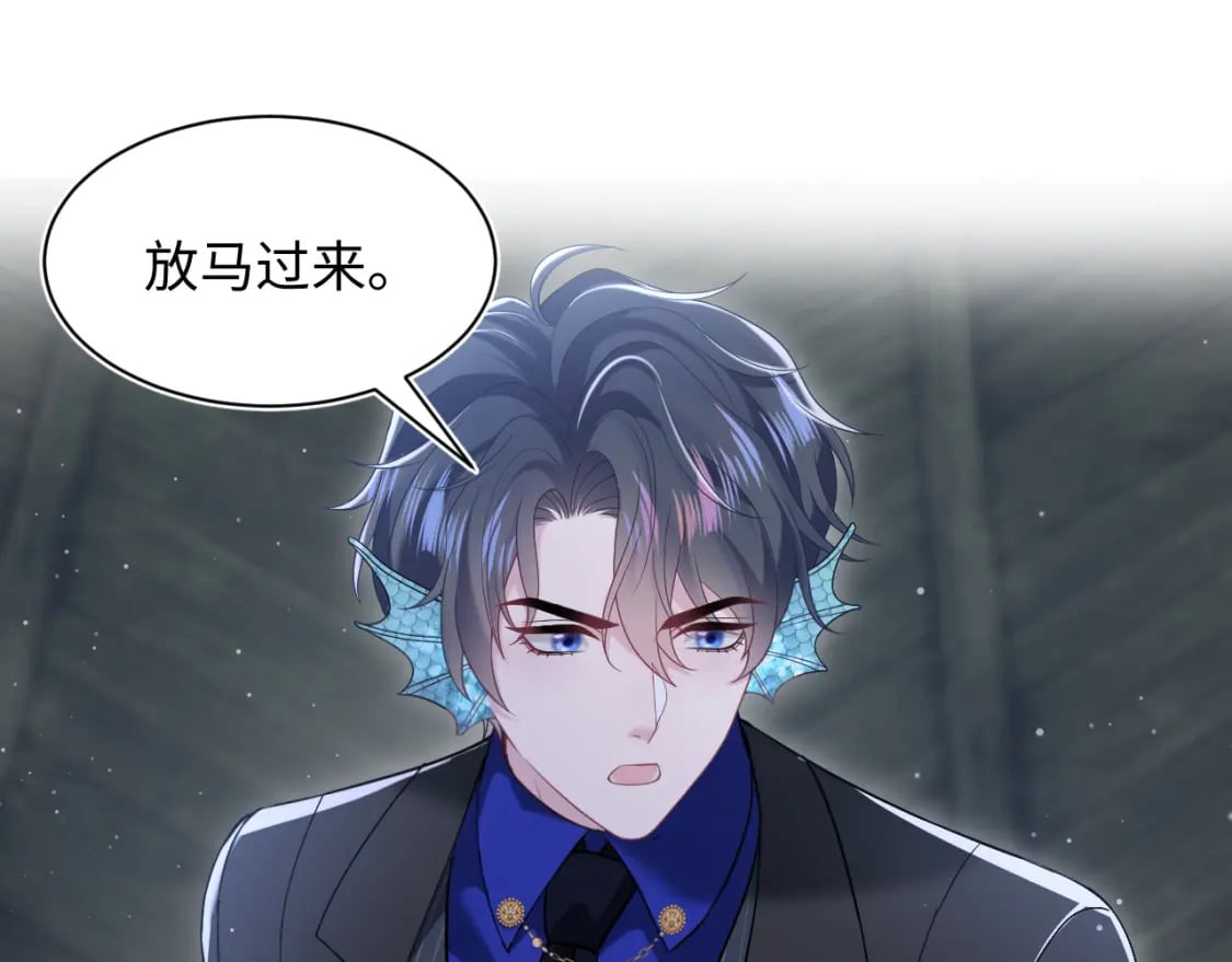 第201话 无心撩拨最为致命105