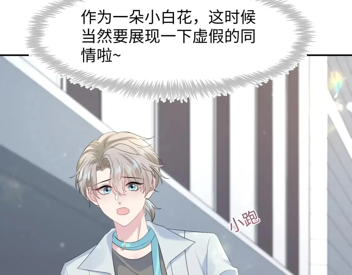 254（加更） 无事献殷勤10