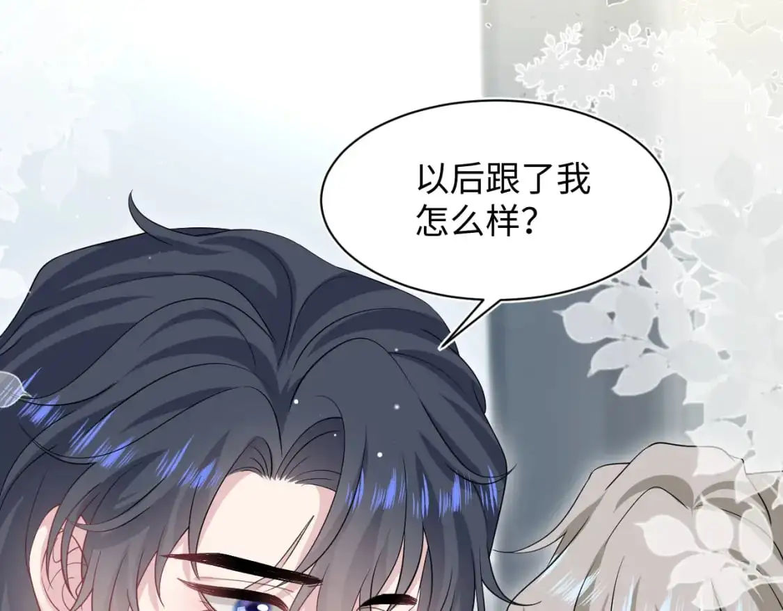 247 戏精人生处处是舞台87