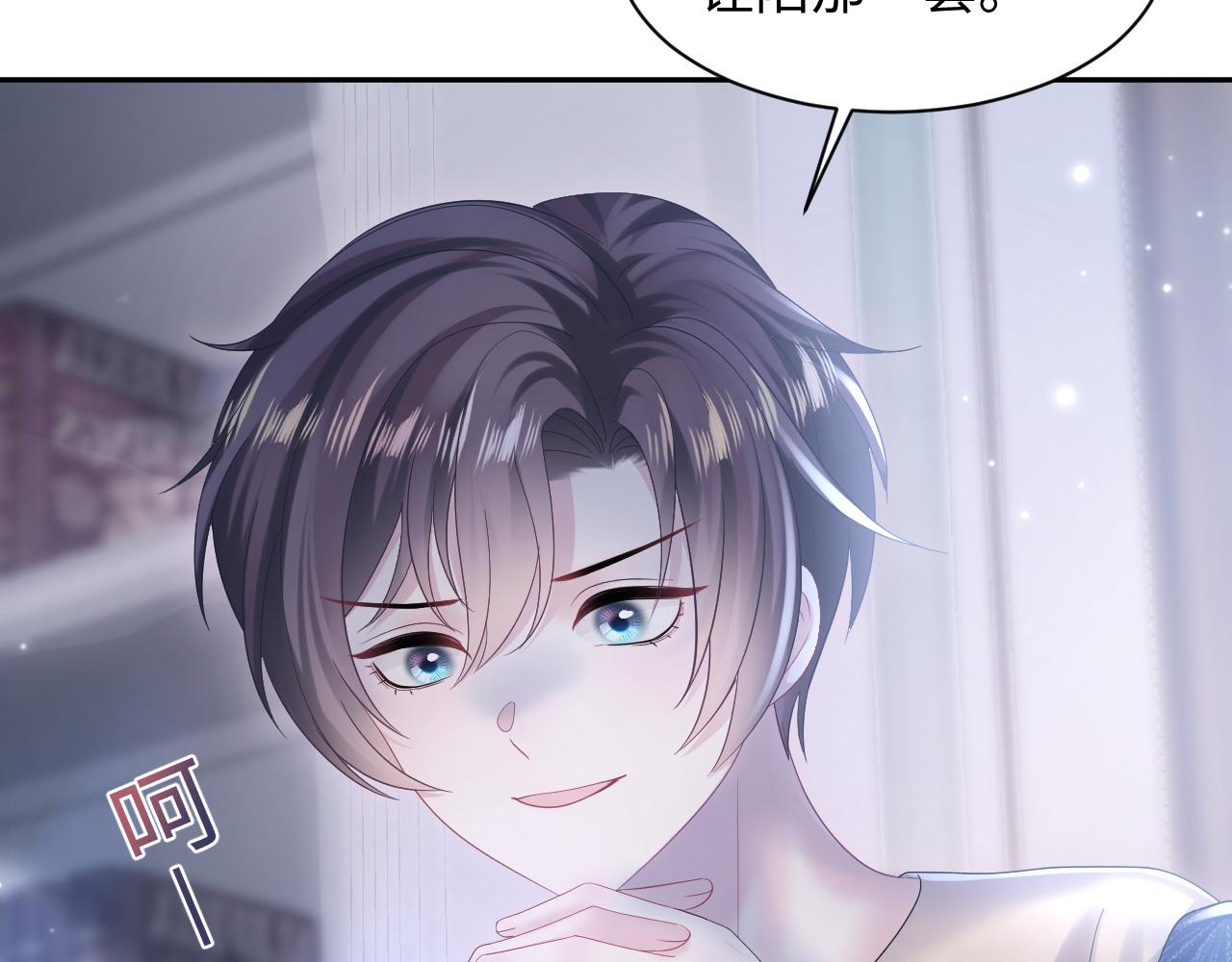 第147话 内贼！27