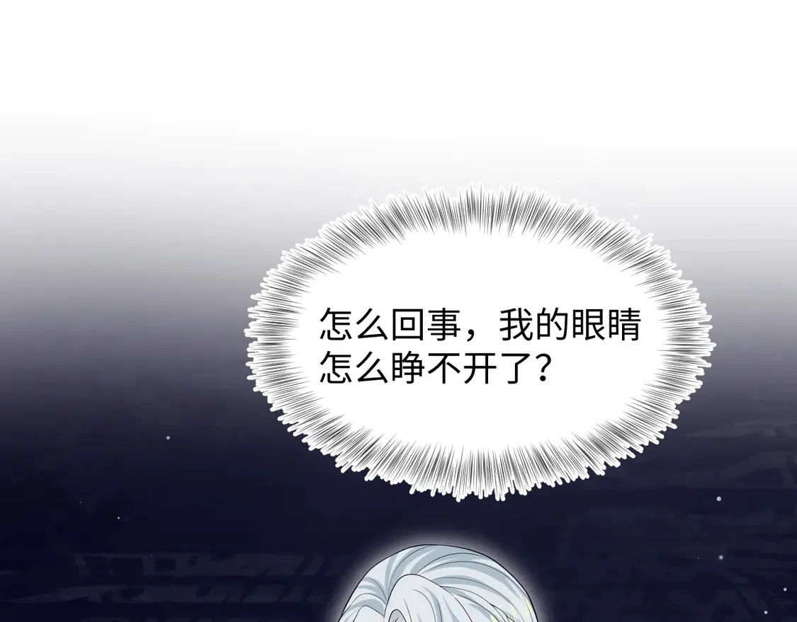 299 把我那师尊啊又往结界里拐58
