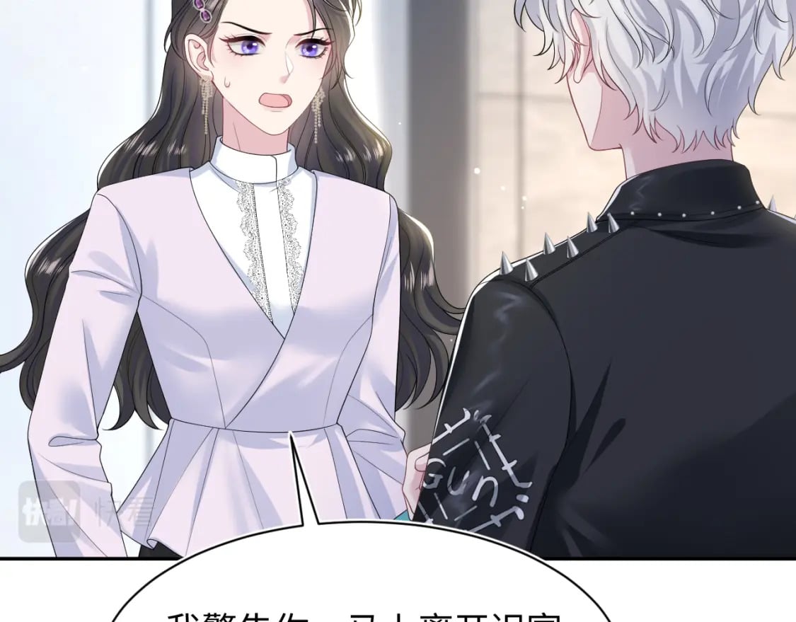 第206话 爱心便当71