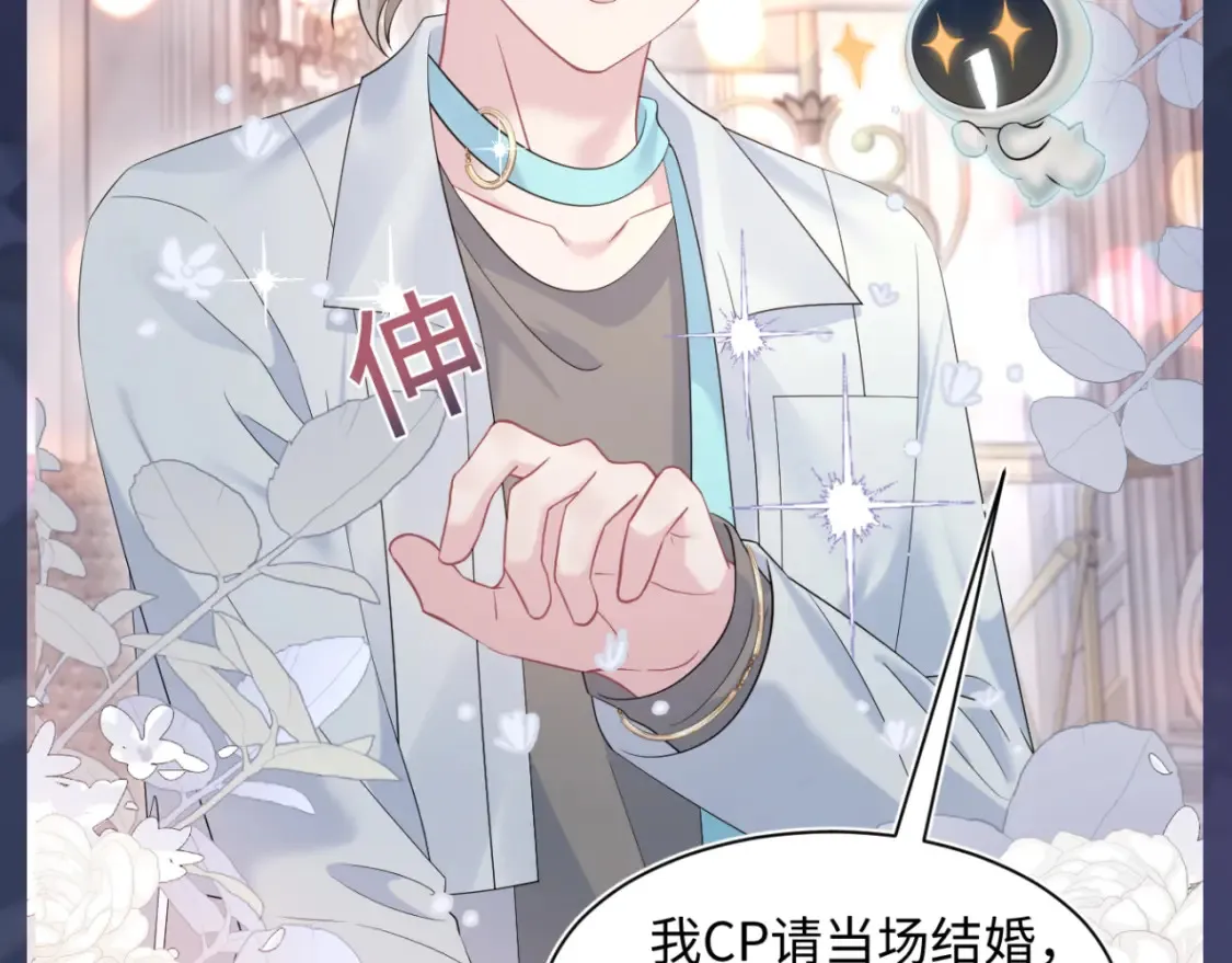289 影帝莫之阳97