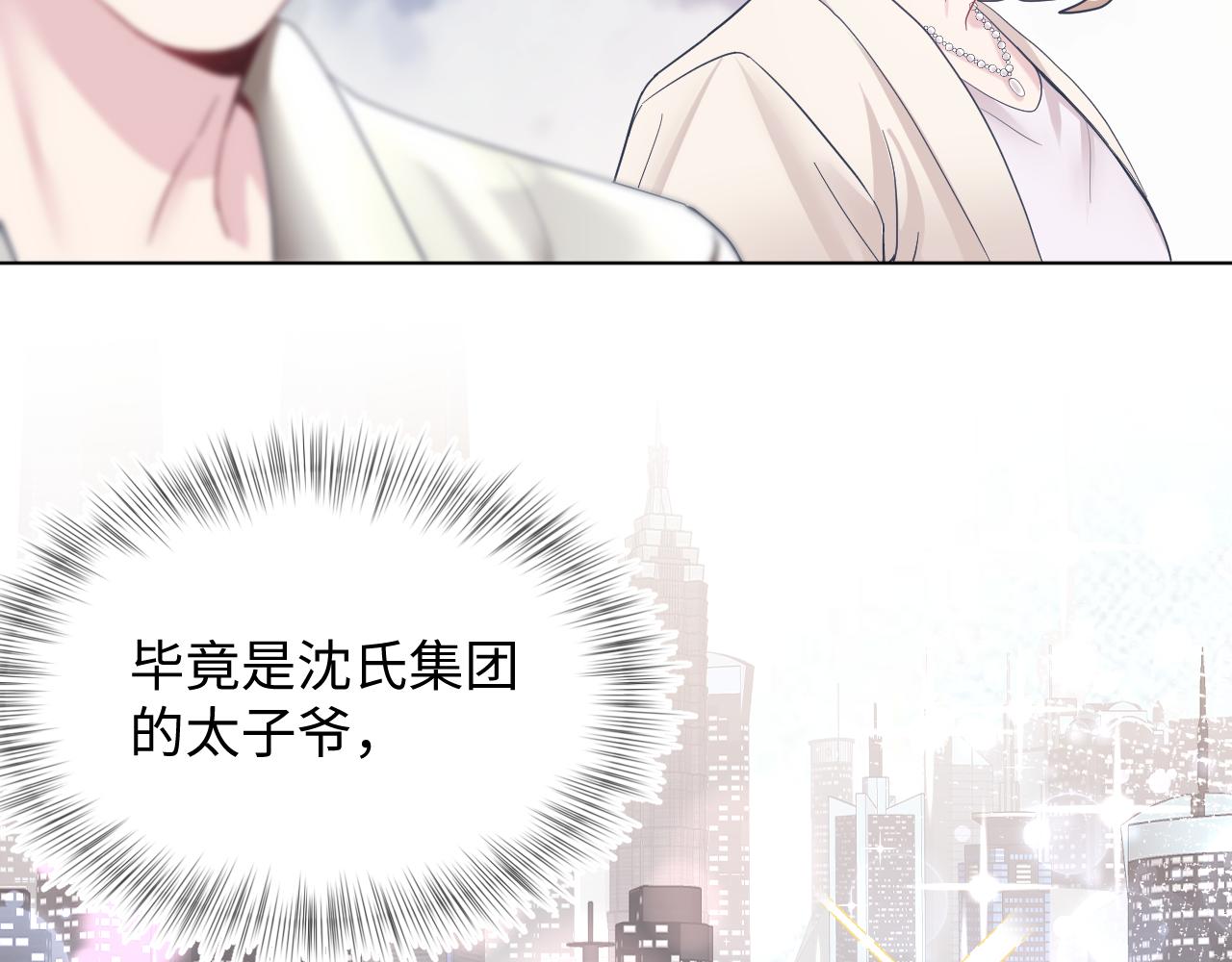 第20话 影帝为爱息影？！20