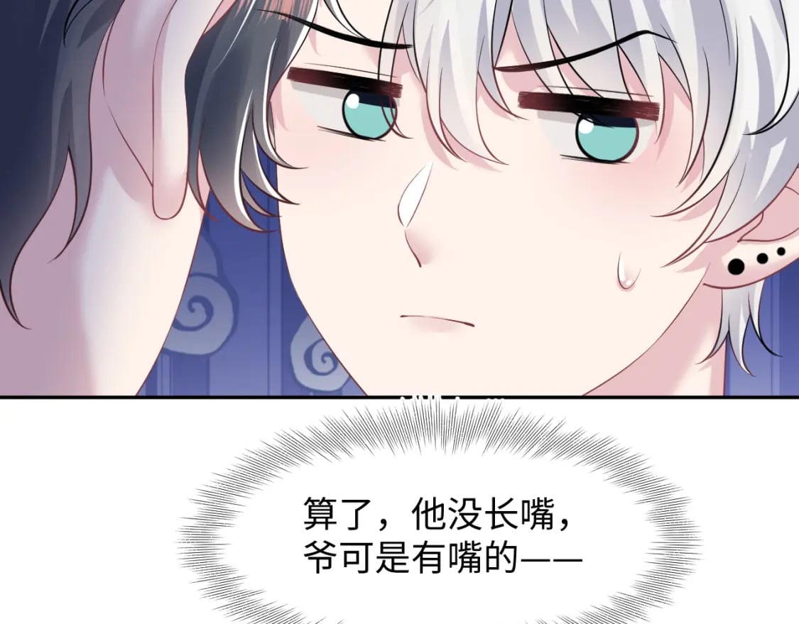 203话 养你一辈子69