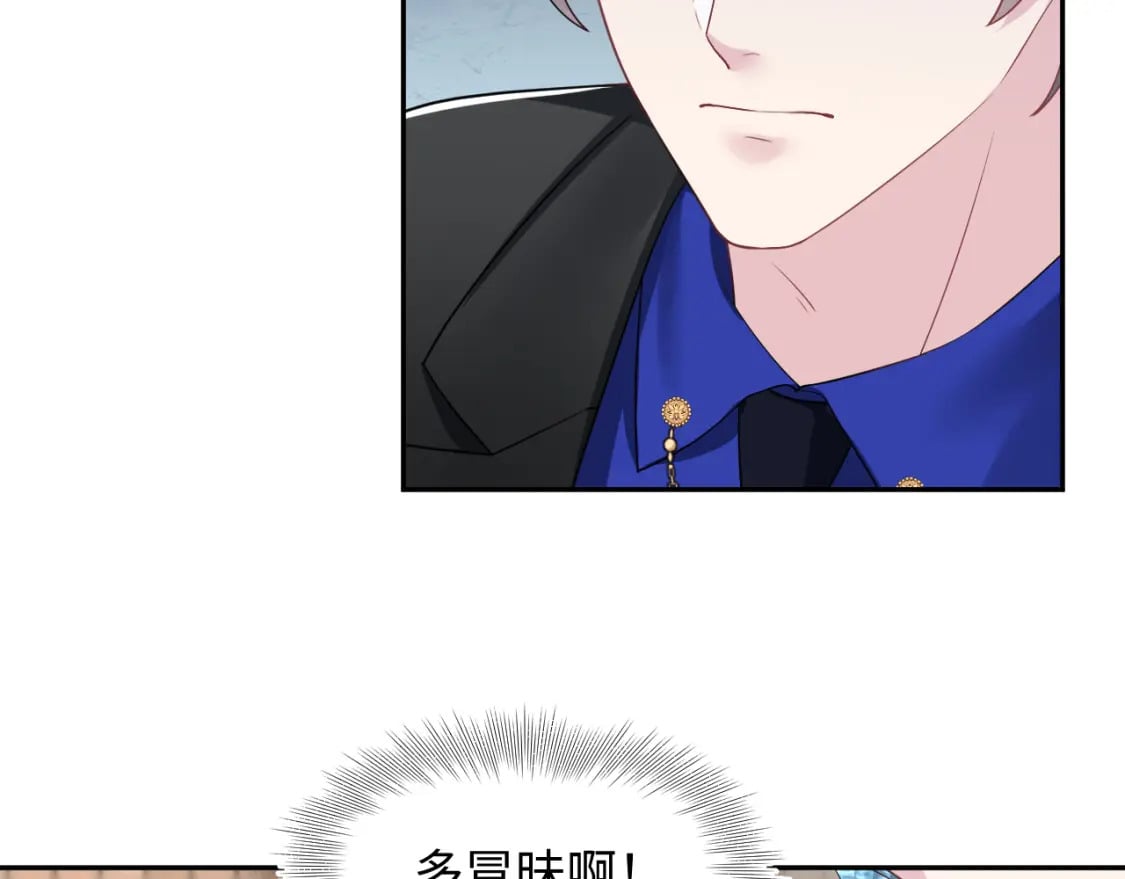 第210话 相互吃醋21