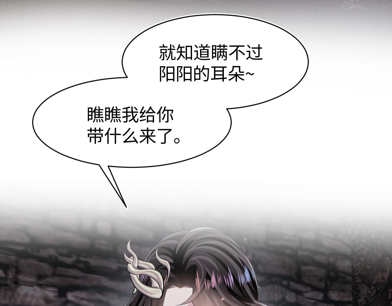 第107话背刺盟主？53