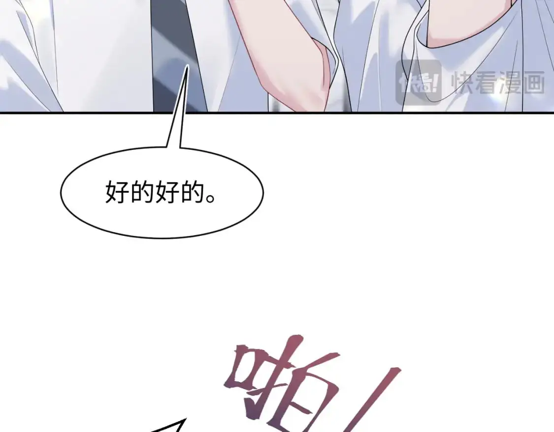 267 下绊子65
