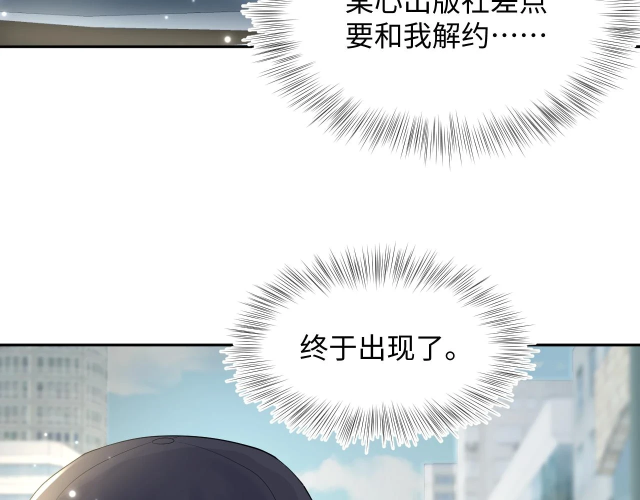 第166话 妖娆的清冷长发美人？97