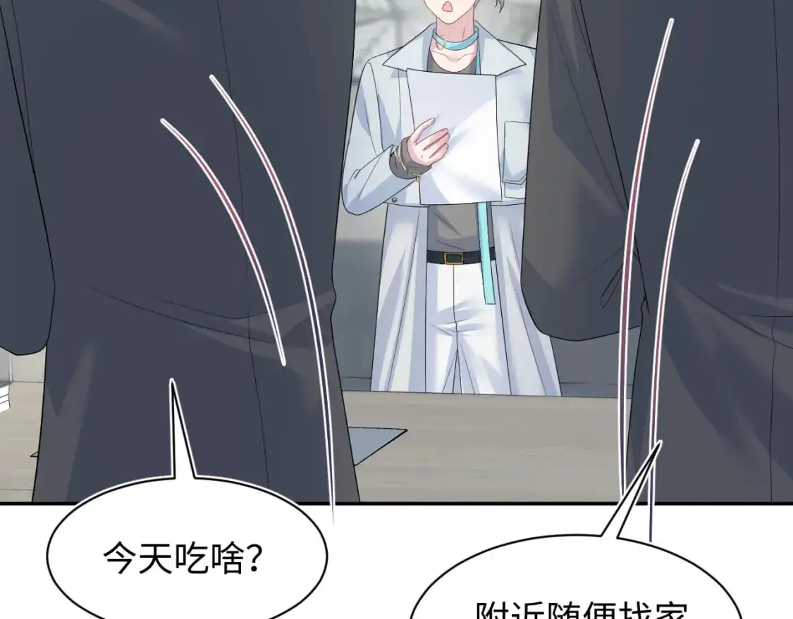 246（加更） BOSS直聘78