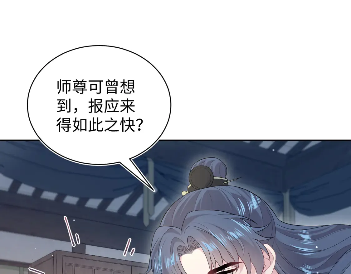 302 师尊是高危职业87