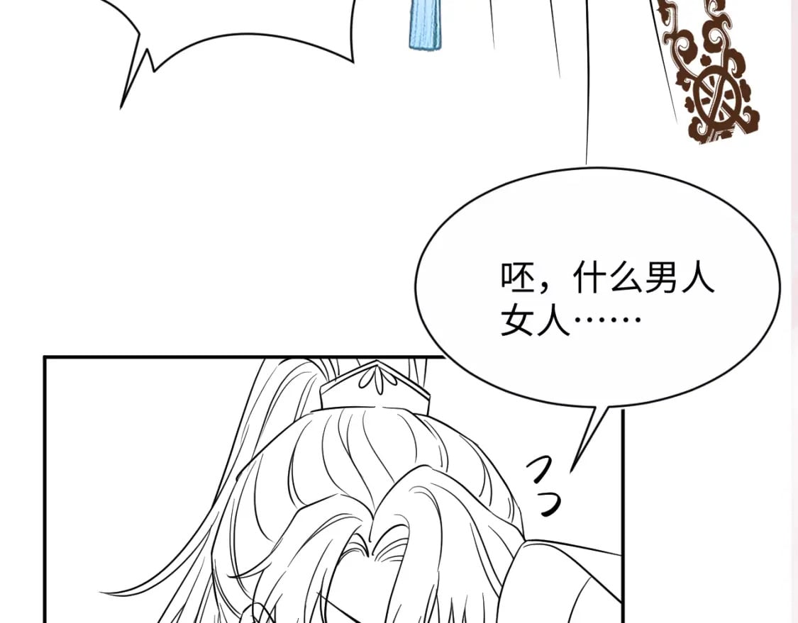 第193话 解救莫干生125