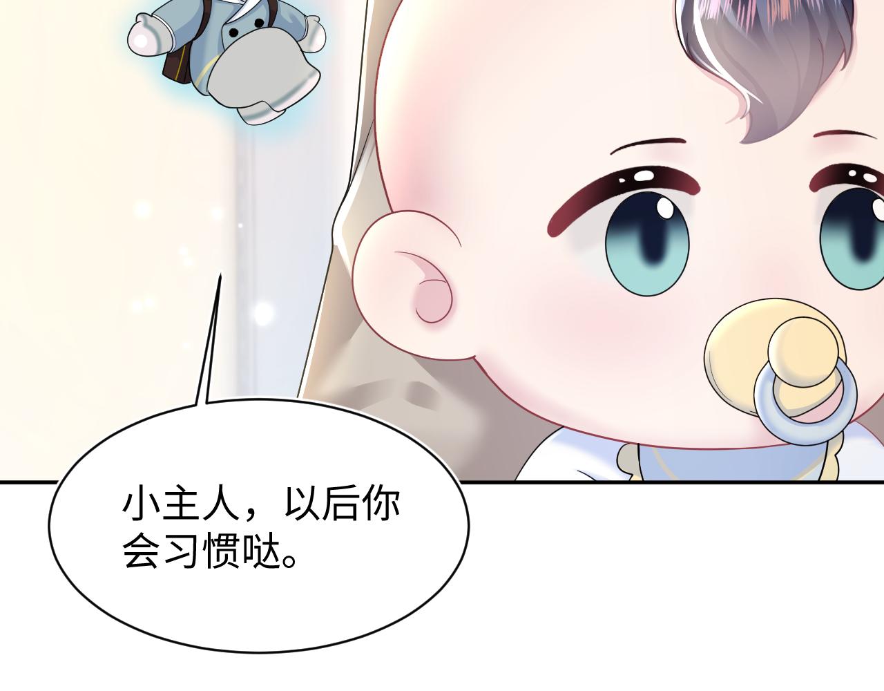 第153话 新成员73