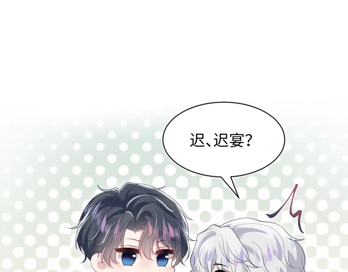 第208话 血脉压制62