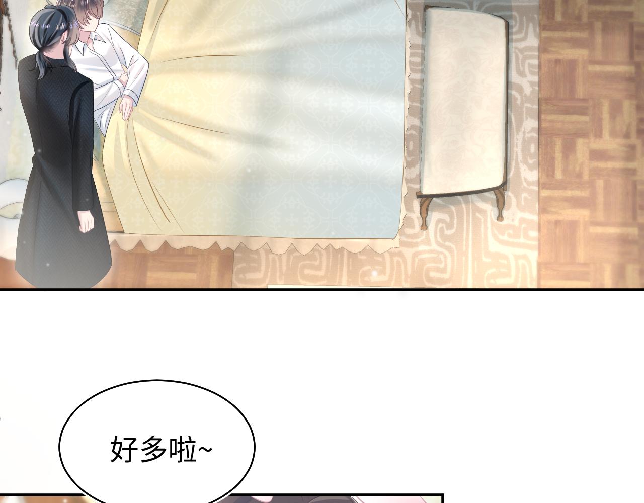 第82话 求摸耳朵9