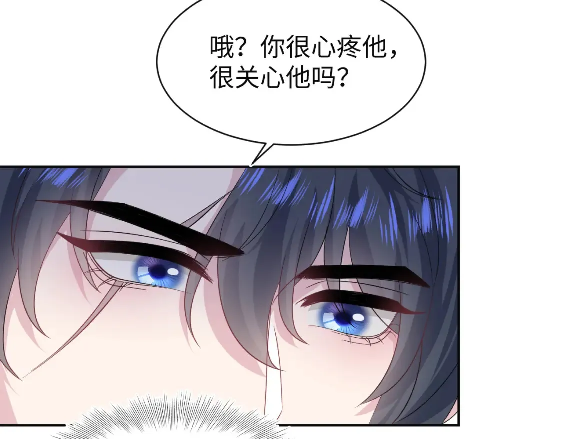 281 霸总很记仇15