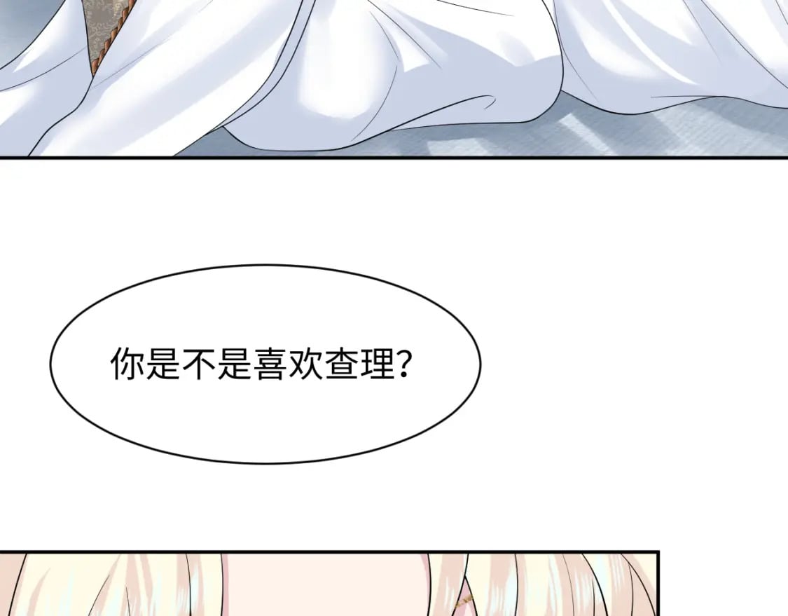 242 双向奔赴的病情35