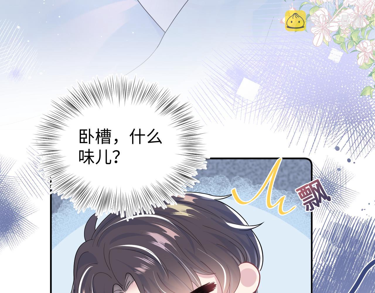 第25话 是谁绑架我们？！6