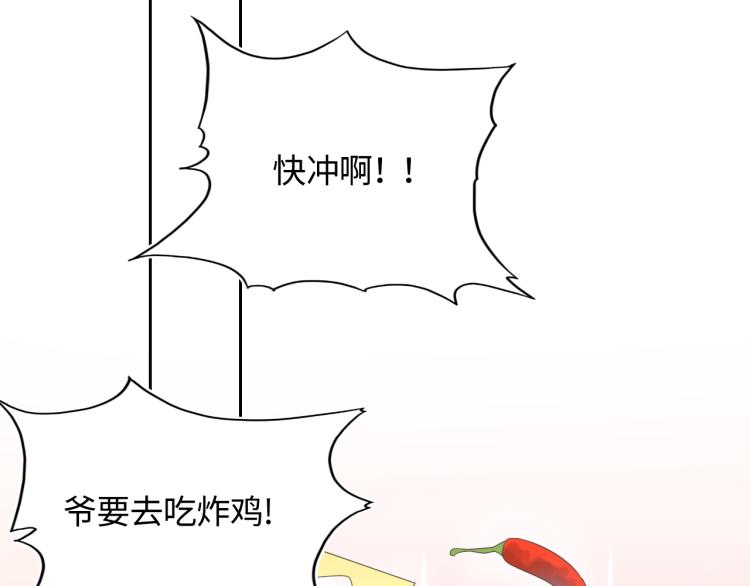 第4话 猎物总会上钩35