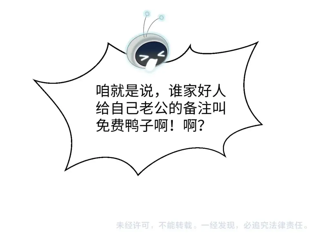 272 “随机拨号”游戏92