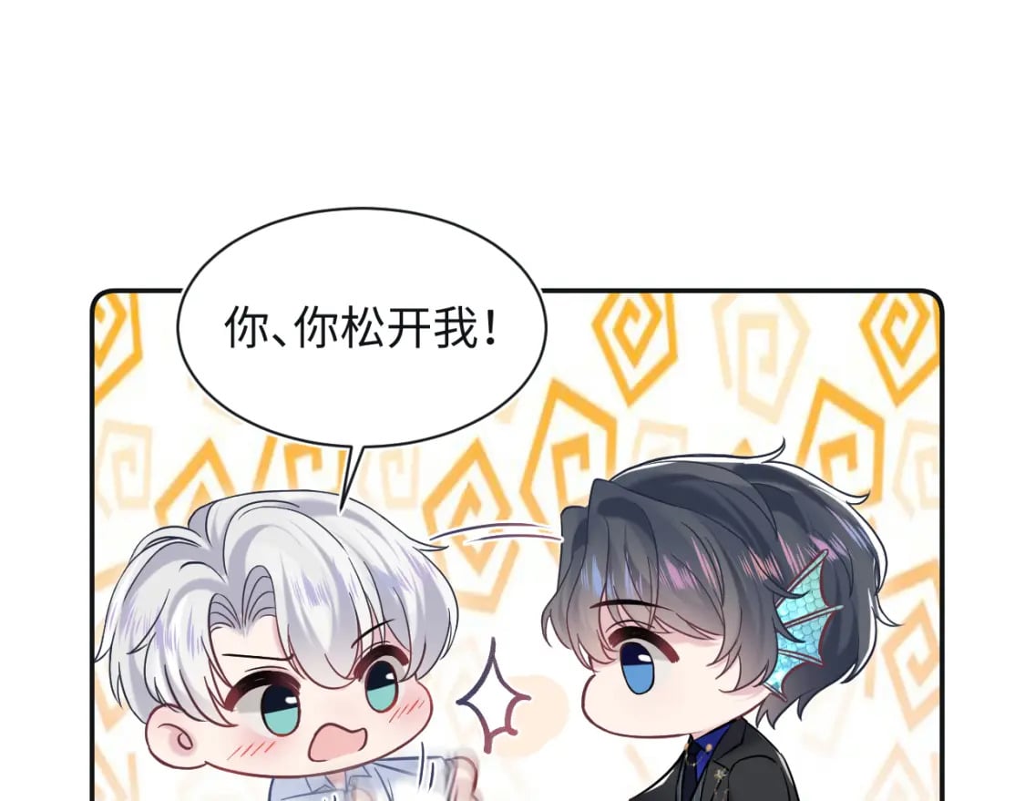 第198话 白毛俏皮吸血鬼上线115