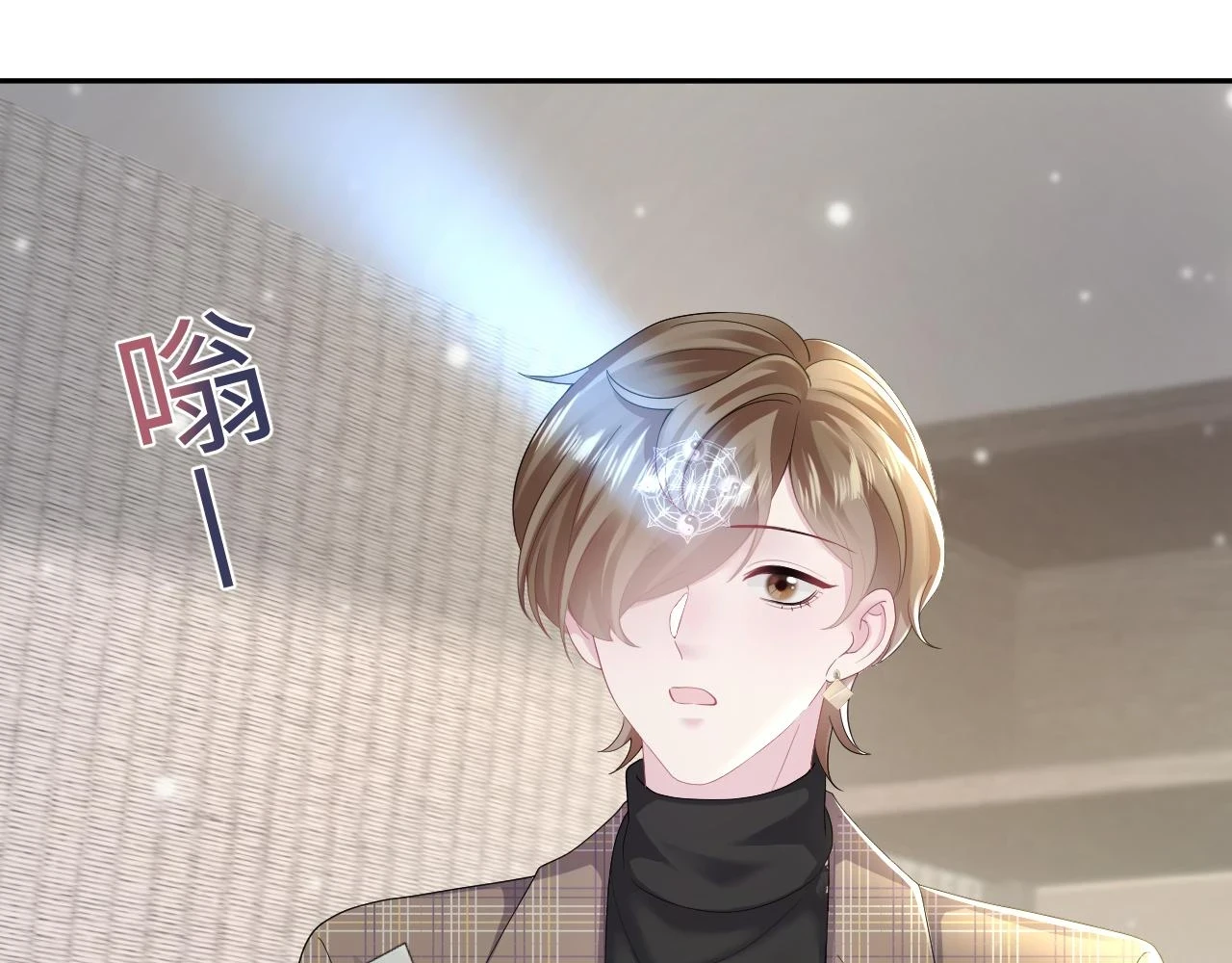 第159话 与你纠缠84