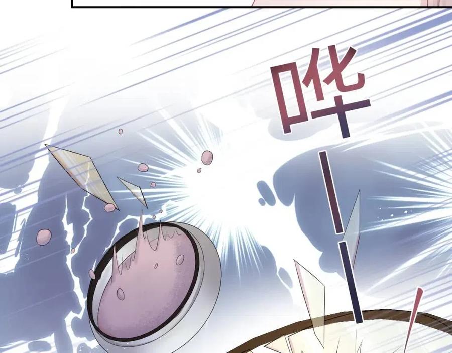 第47话 亓官彦的真情告白？！68