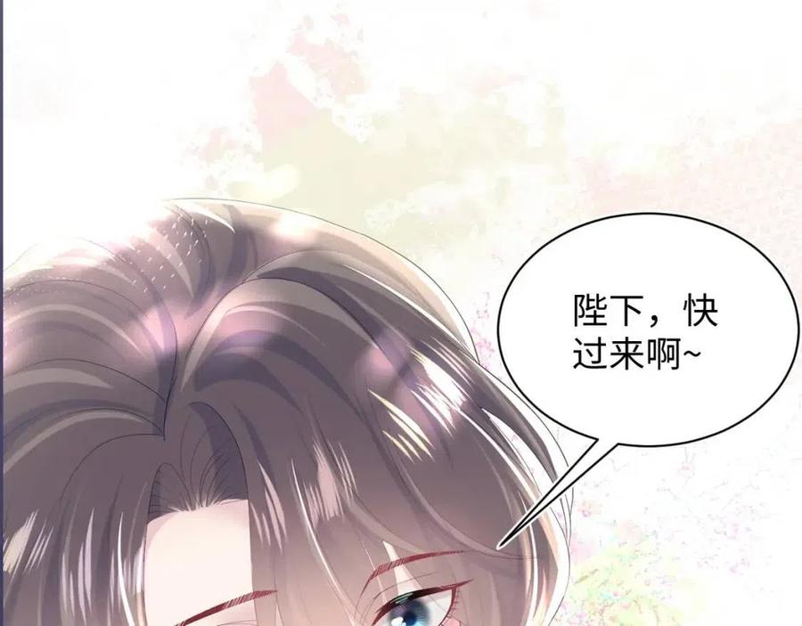第38话 阳阳求啾啾～87