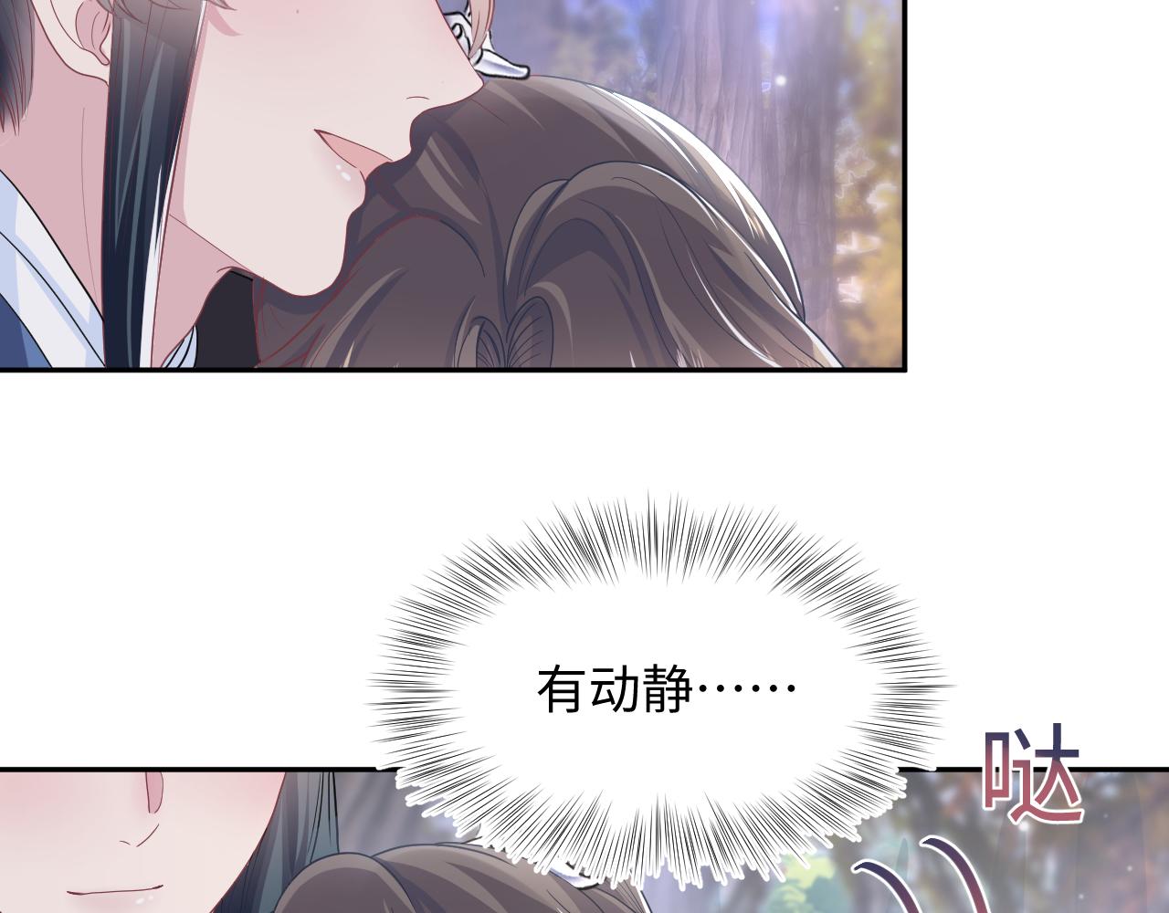 第59话 亓官彦被绿？59