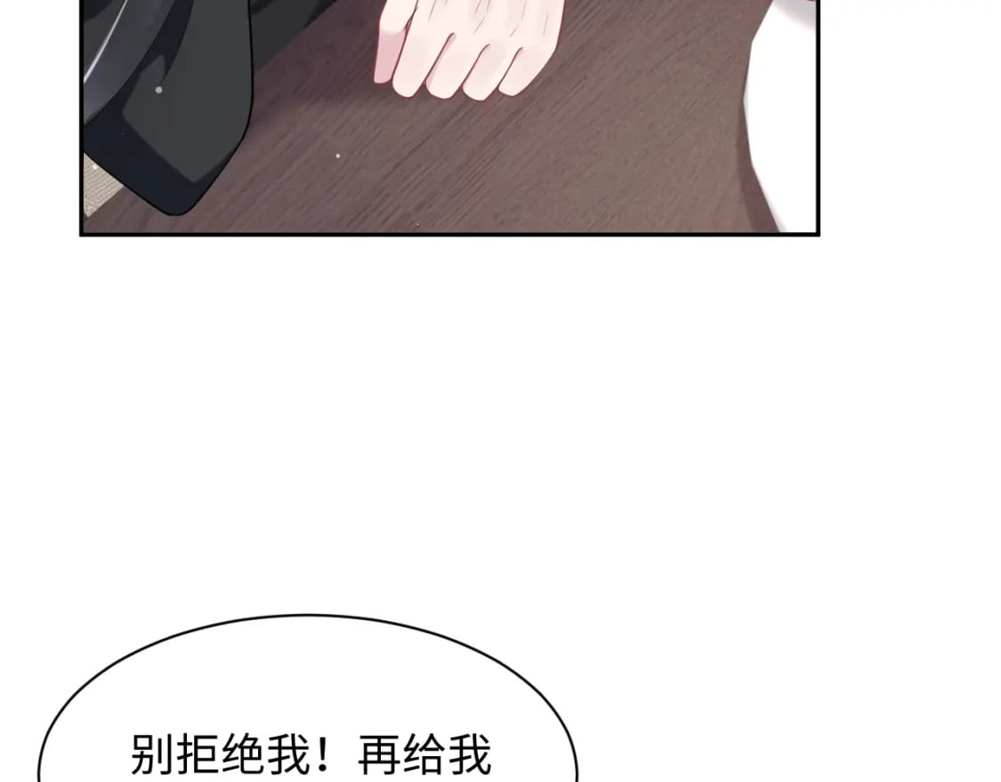 202话 来自绝美吸血鬼的诱惑117
