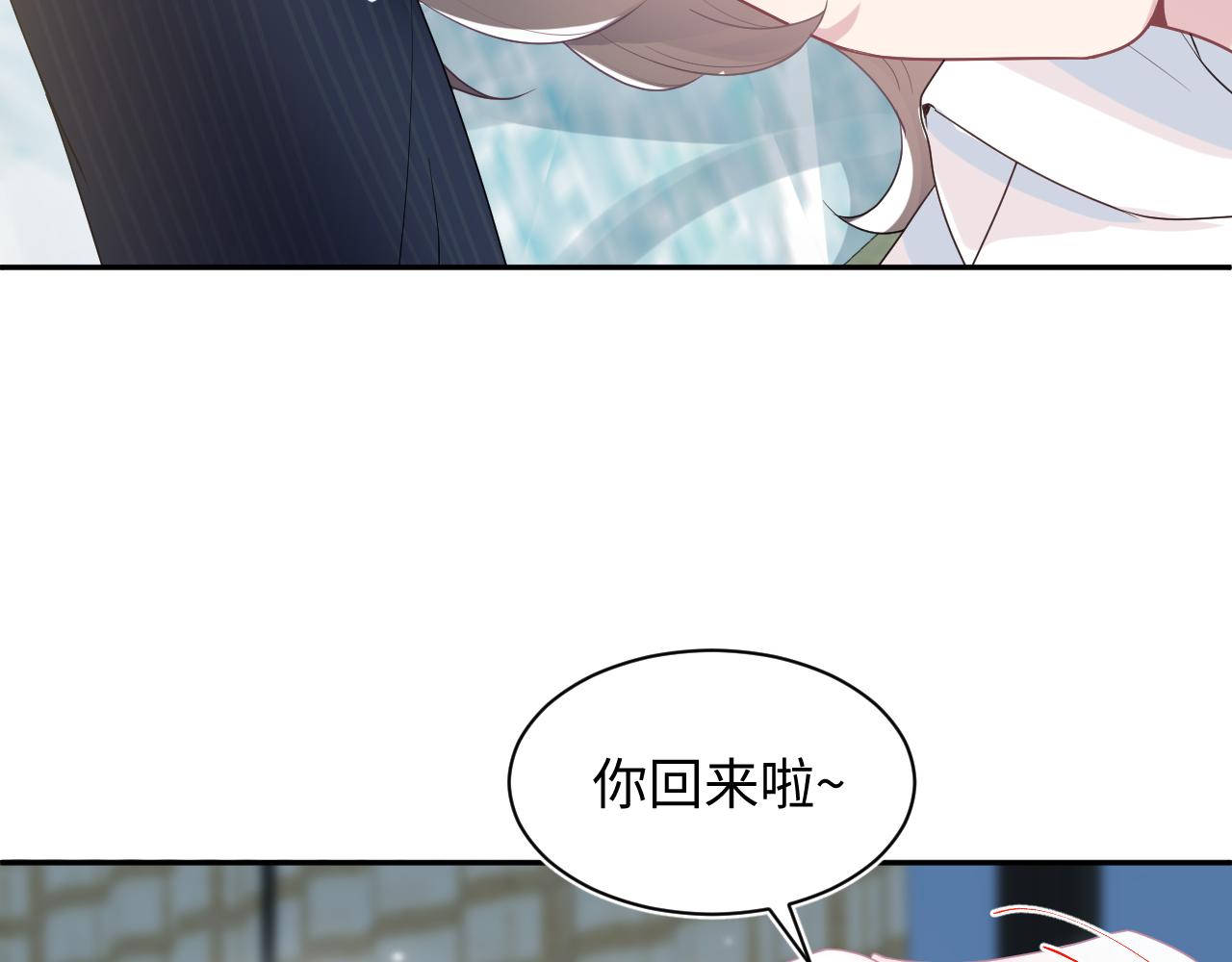 第75话 得寸进尺的大猫猫43