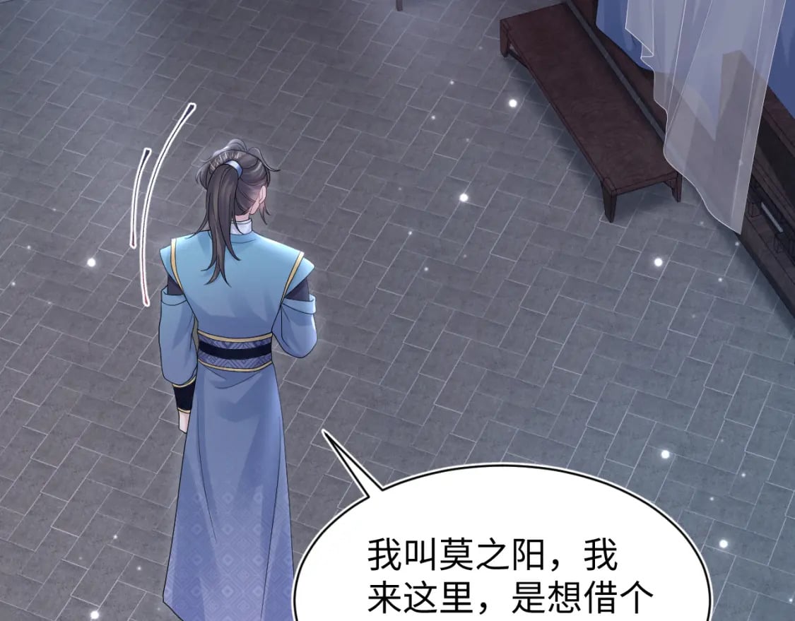 第174话 修仙世界85