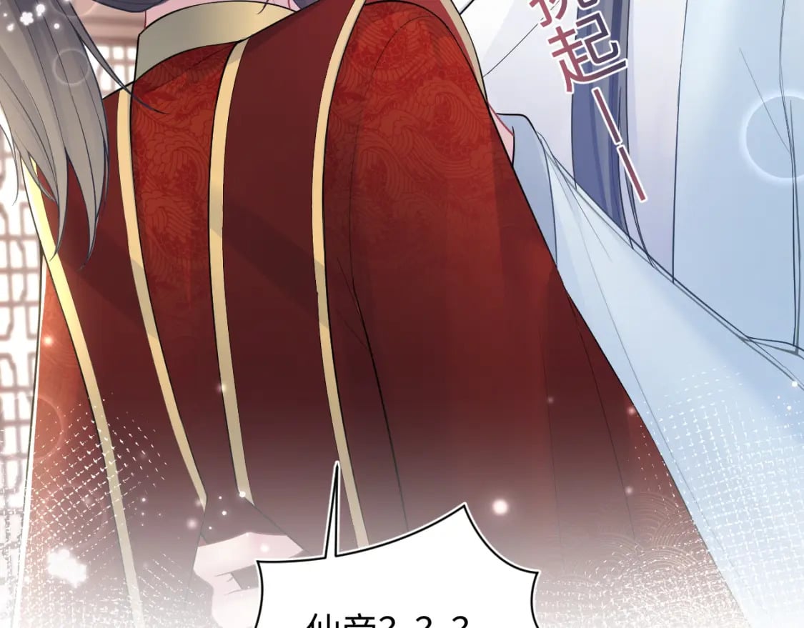 第192话 仙帝与仙后41