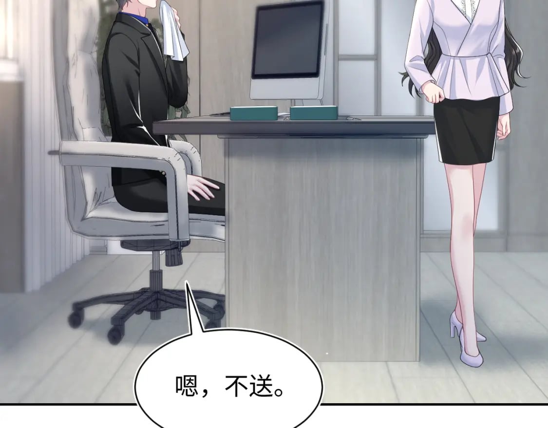 第206话 爱心便当44