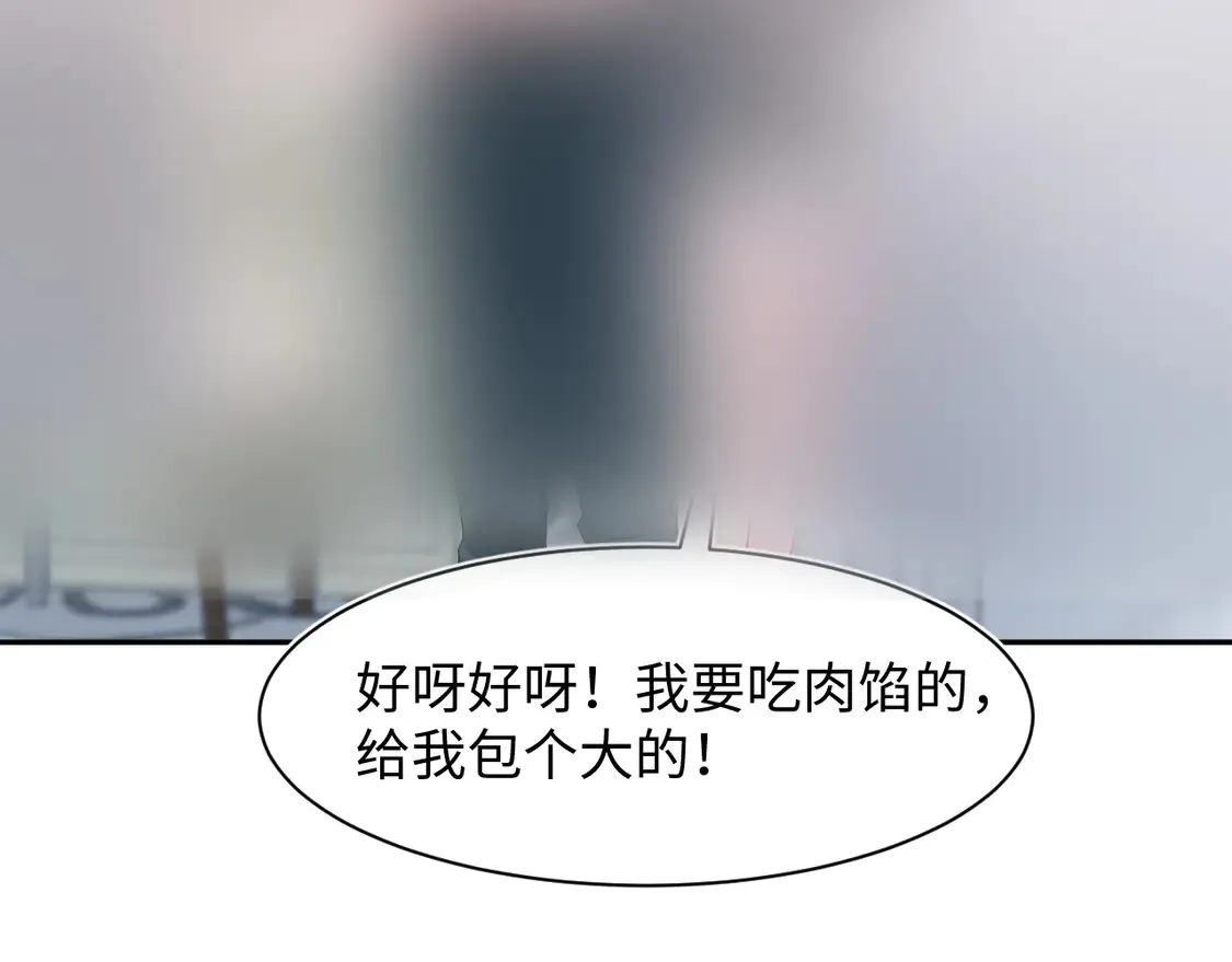 春节特典197