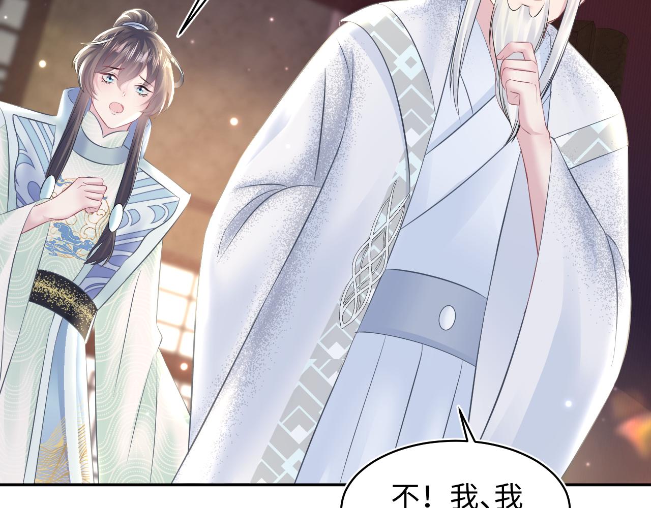 第115话卸任武林盟主51