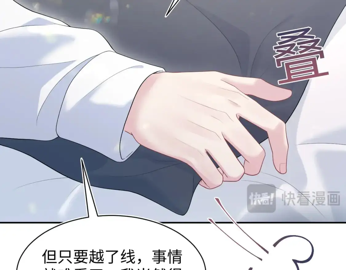 264 金丝雀的试探71