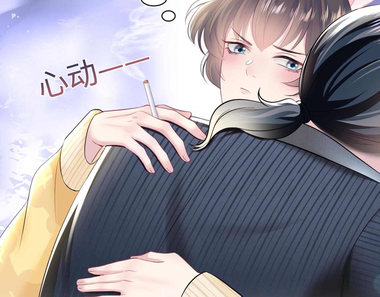 第78话 同一个情敌？51
