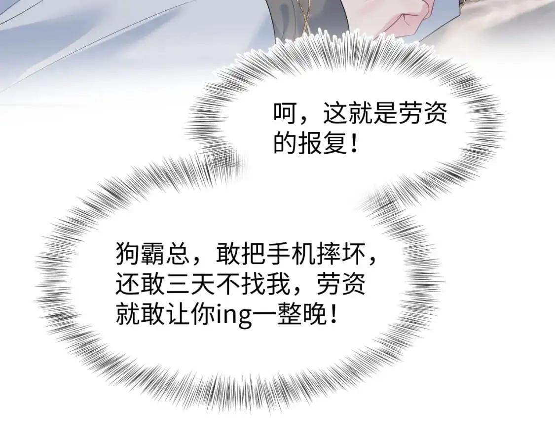 260 小火箭点火咯79