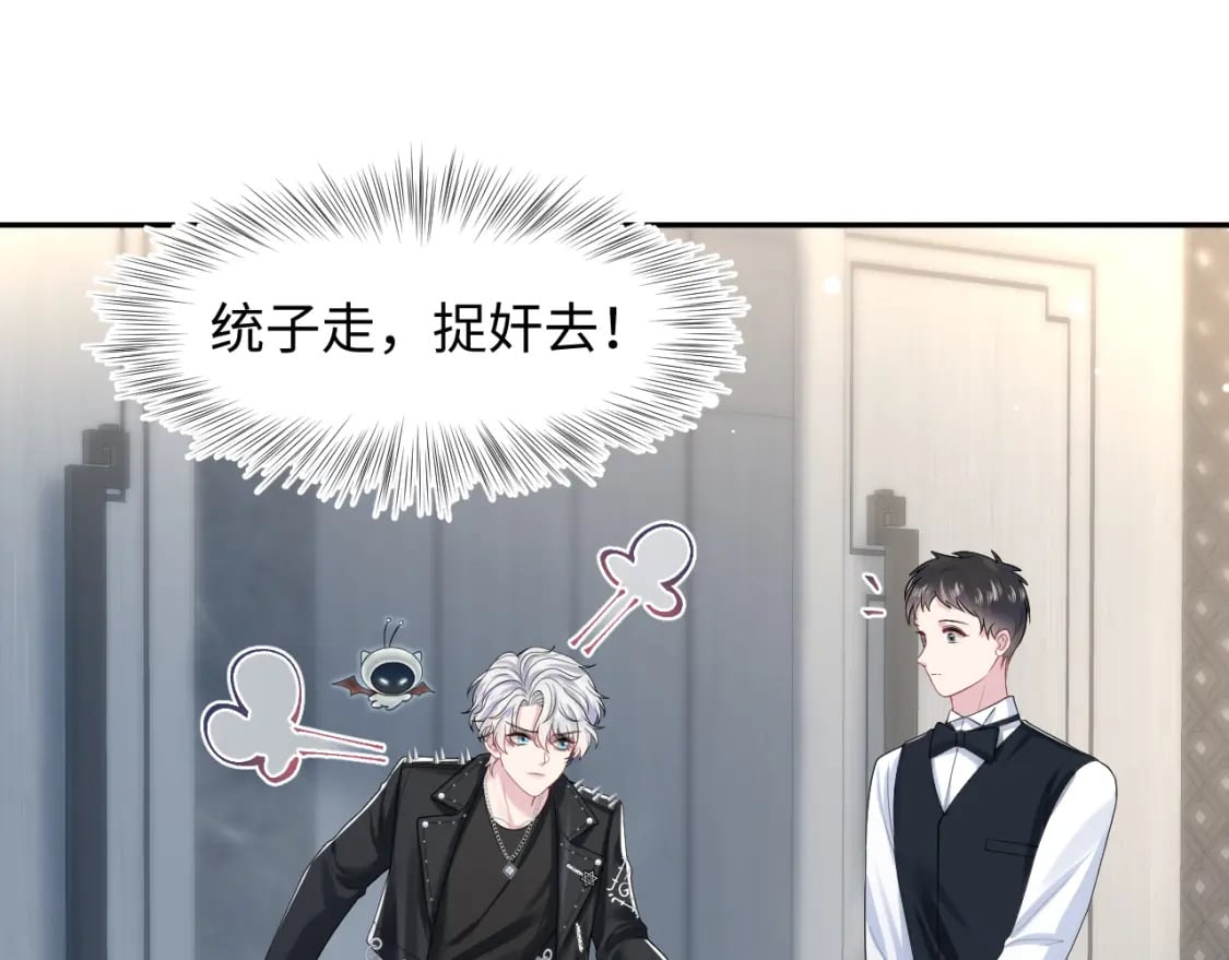第211话 老板们的秀！4
