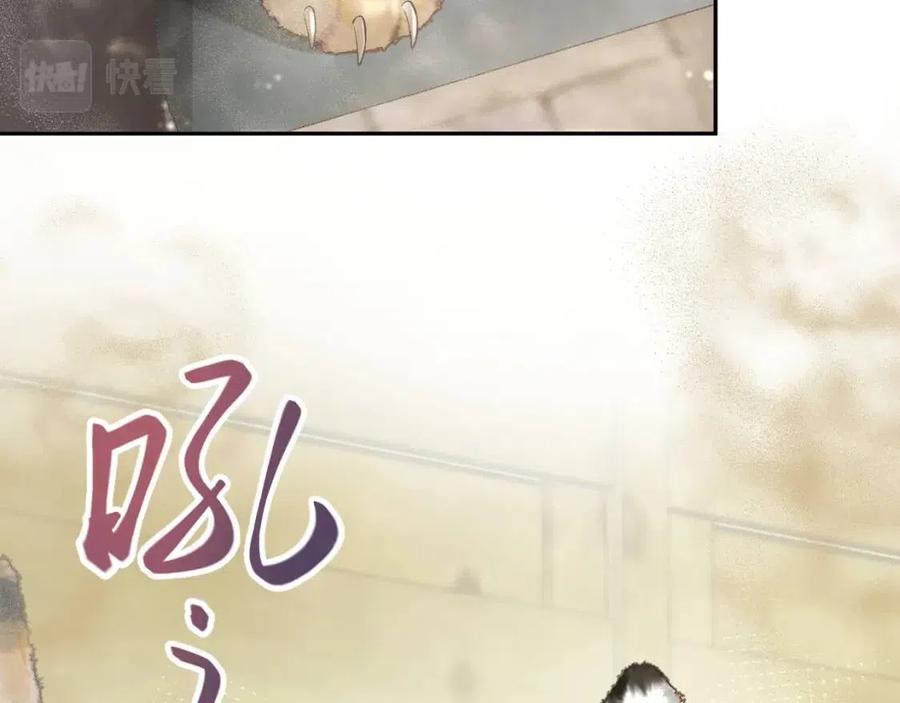 第39话 猛兽出现，小心！！55