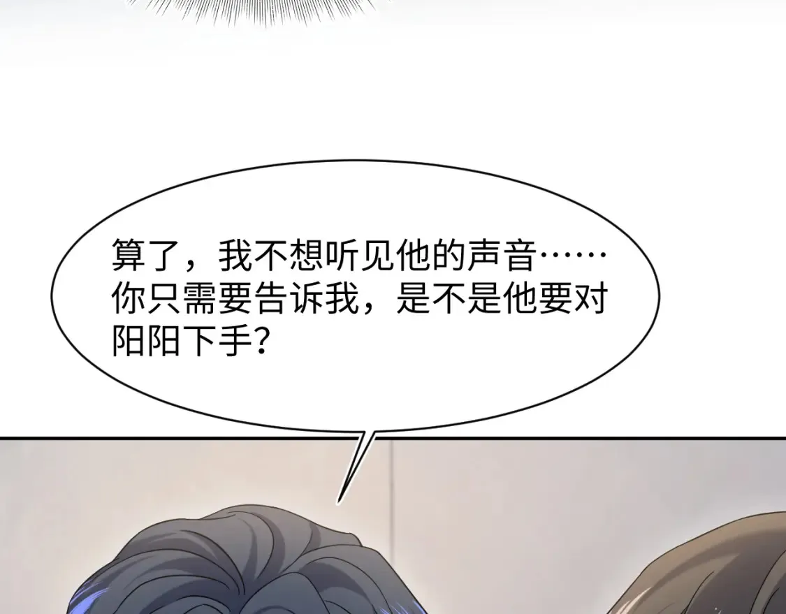 285 是敌还是友57