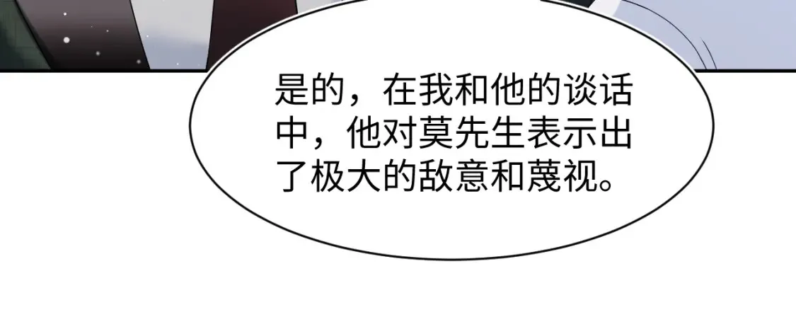 285 是敌还是友59