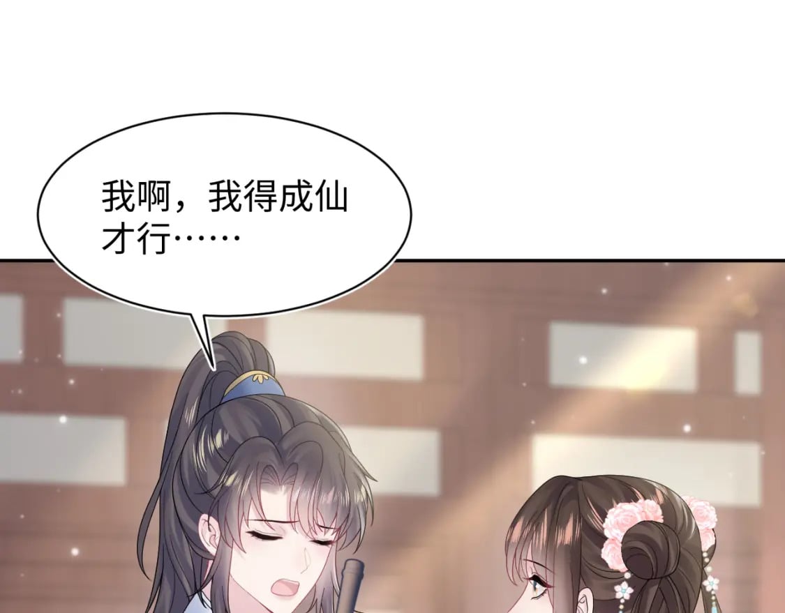 第186话 被捉拿78