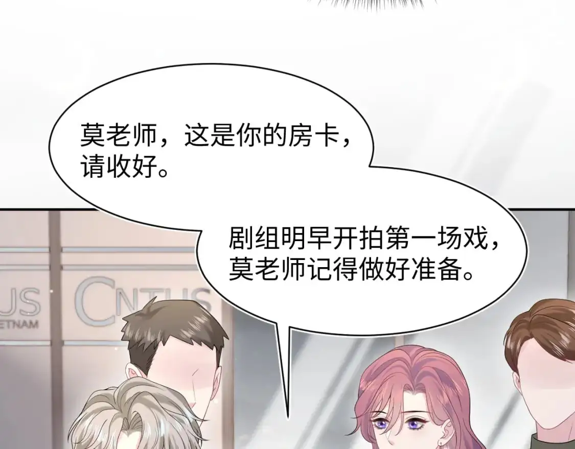 254（加更） 无事献殷勤45