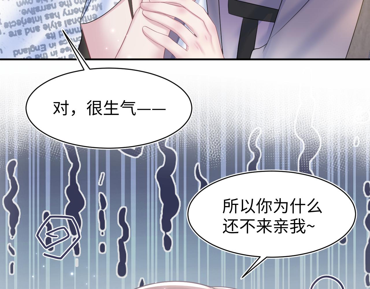 第129话 马甲危机43