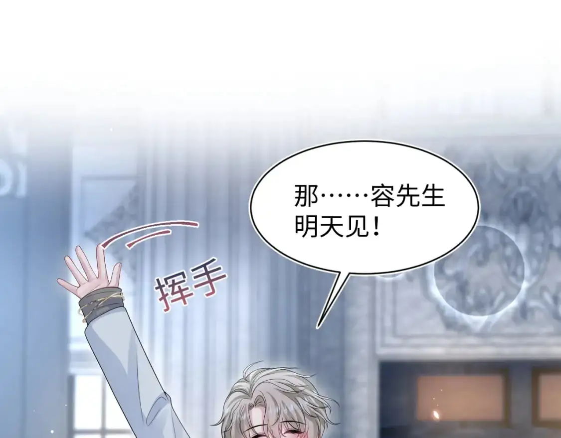 261 误会解除73