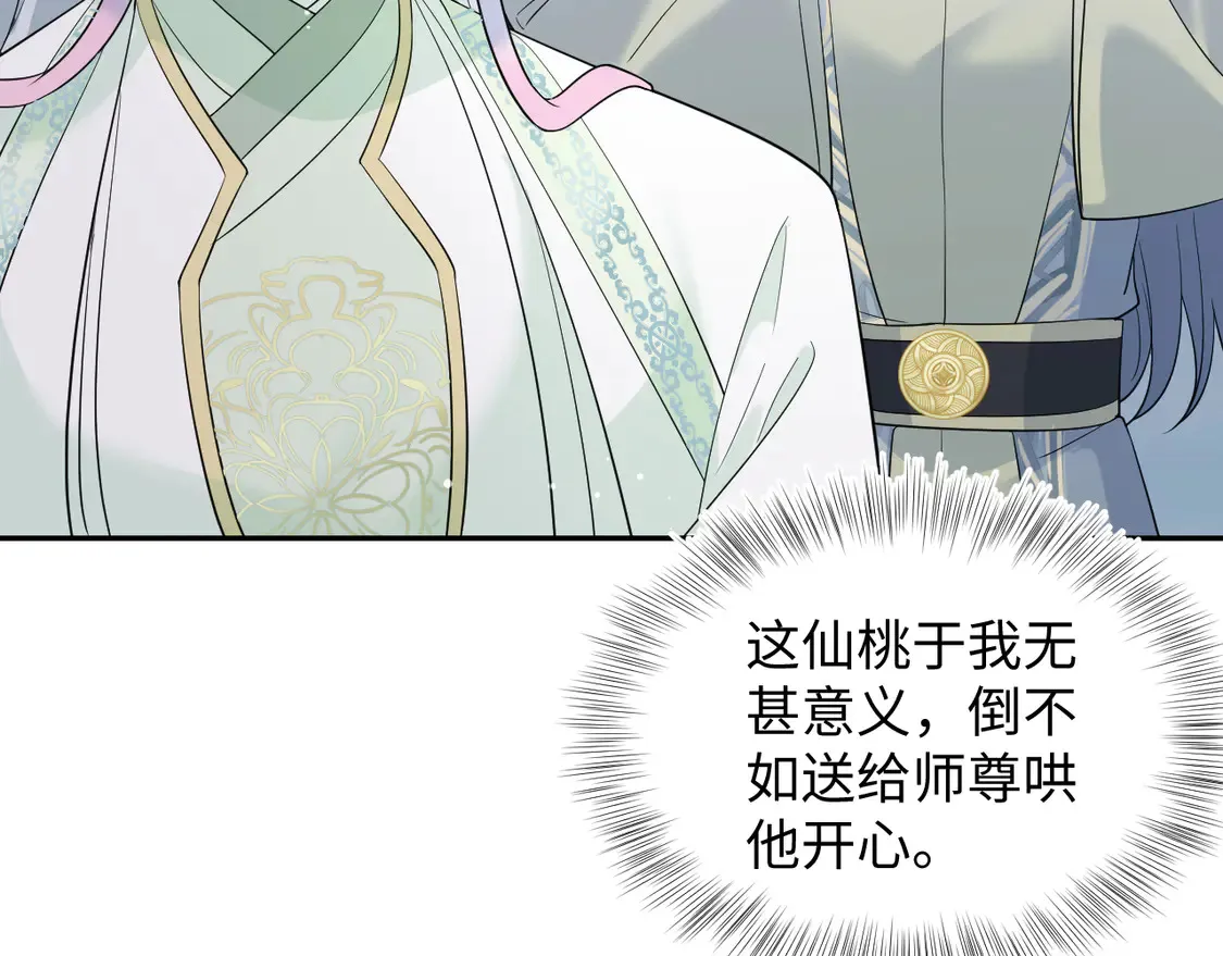 305 赴汤蹈火 脚踏星尘98