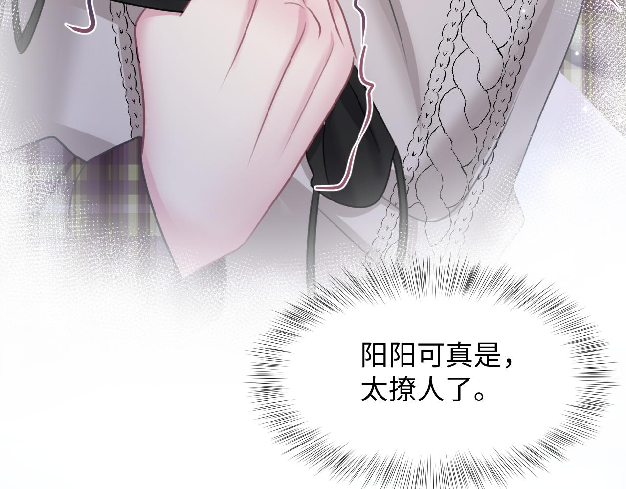 第123话 阳阳要分化了？64